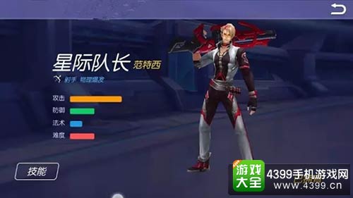 时空召唤