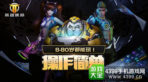 枪火战神