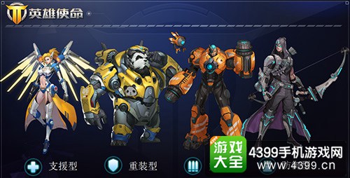 枪火战神不限号测试