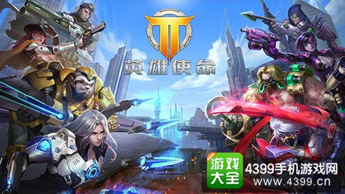 枪火战神不限号测试