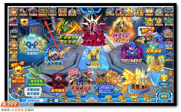 赛尔号馨幻 6月巅峰神宠现身