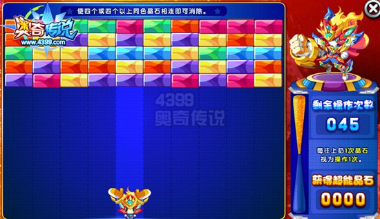 奥奇传说神职超能梦梦 正义归来