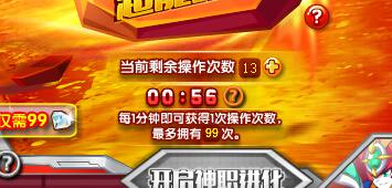 奥奇传说神职超能梦梦 正义归来
