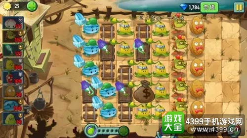 植物大战僵尸2