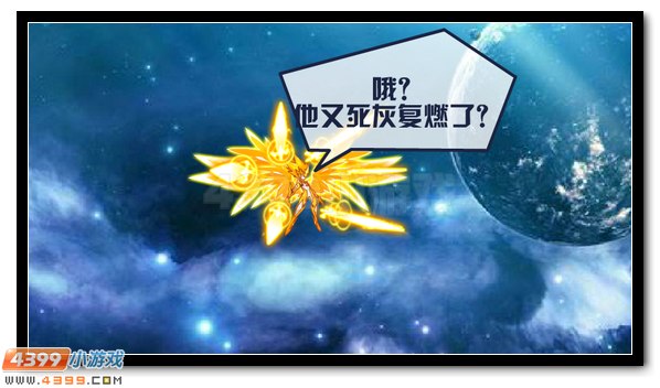 赛尔号圣霆雷伊即将降临