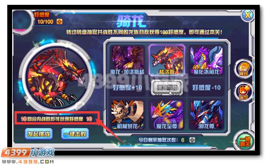 赛尔号九霄雷神获得攻略