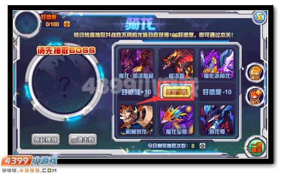 赛尔号九霄雷神获得攻略