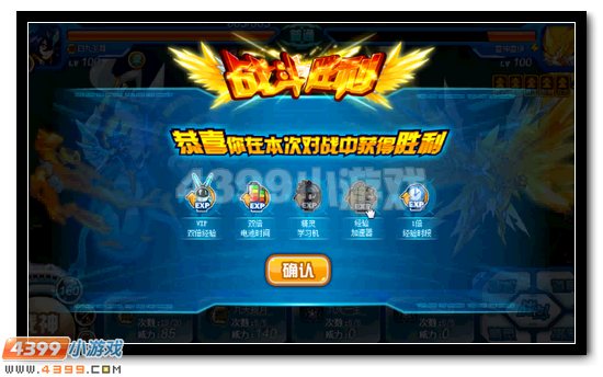赛尔号九霄雷神获得攻略