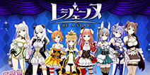 还有这种偶像？兽娘音游《Legenne》曝光