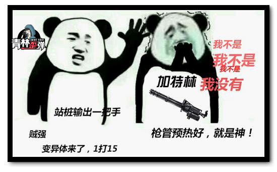 生死狙击青林歪弹(tán)第八期 经典永不消失
