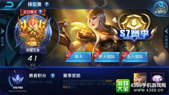孤王