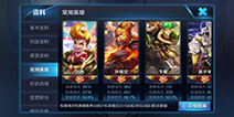 谁说辅助没未来？触手孤王殿下拿下王者国服最强