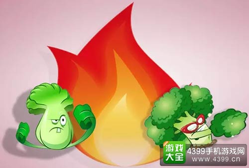 植物大战僵尸2