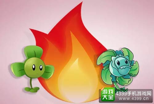 植物大战僵尸2