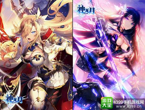 神无月