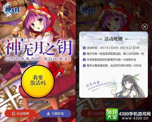 神无月