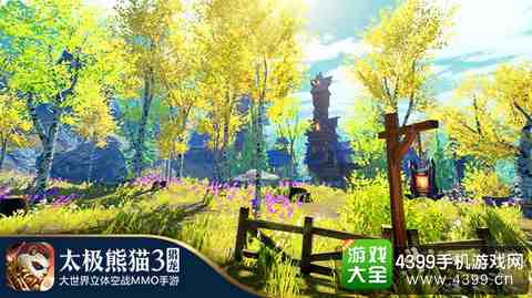 太极熊猫3：猎龙