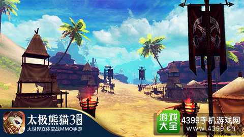 太极熊猫3：猎龙