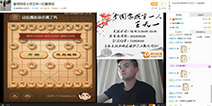 “象棋第一人”入驻虎牙 棋牌电竞成直播宠儿？