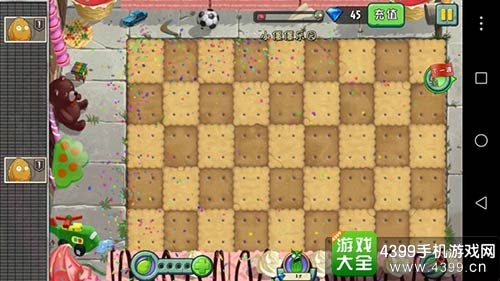 植物大战僵尸2