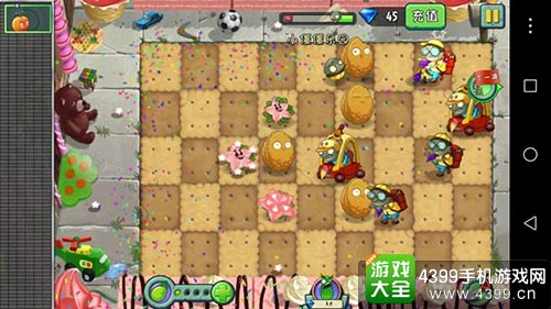 植物大战僵尸2