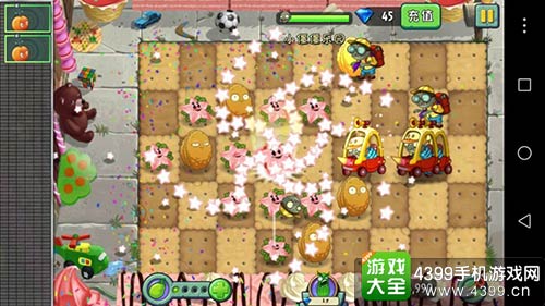植物大战僵尸2