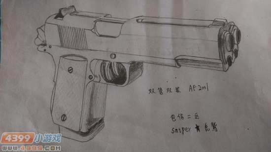 生死狙击玩家手绘-双管双发