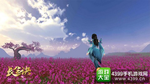 长生诀
