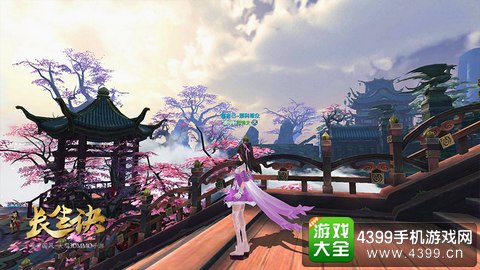 长生诀
