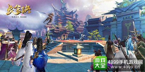 长生诀
