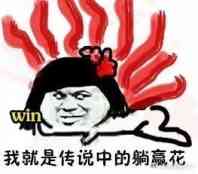 阴阳师彼岸花