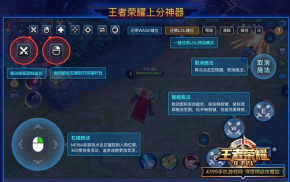 《王者荣耀》新版刘备重做归来