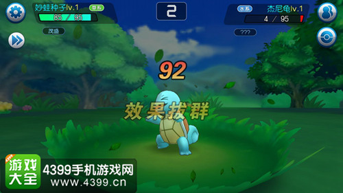 口袋联盟
