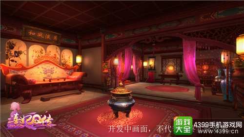 熹妃Q传曝光