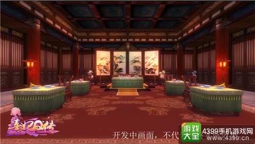 熹妃Q传