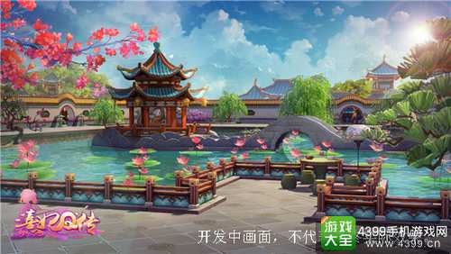 熹妃Q传下载