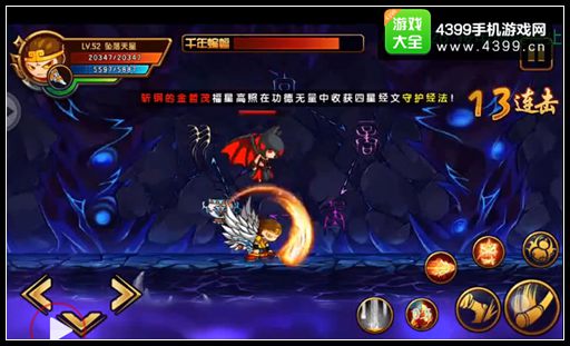 造梦西游4手机版悟空打千年蝠妖攻略 悟空打蝙蝠方法