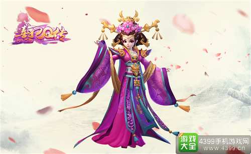 熹妃Q传官网