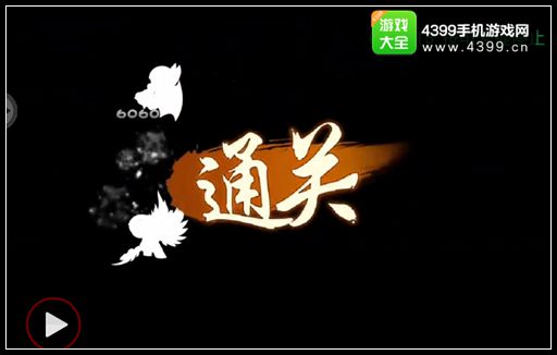 造梦西游4手机版悟空打千年蝠妖攻略 悟空打蝙蝠方法