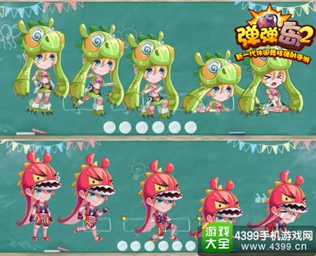 《弹弹岛2》周年盛典即将开启
