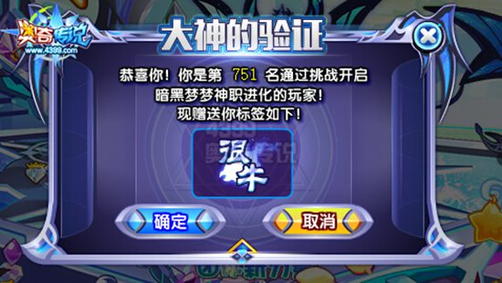 奥奇传说守护之梦暗黑打法 守护之梦暗黑怎么打