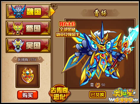 奥拉星阿瞒怎么得 阿瞒在哪得