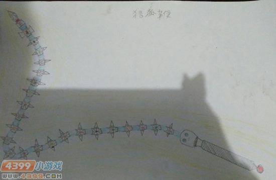 生死狙击玩家手绘-猎狐鞭