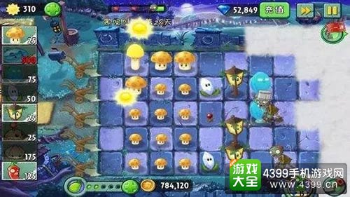 植物大战僵尸2