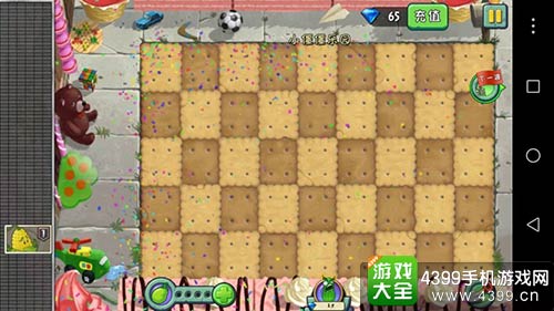 植物大战僵尸2