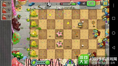 植物大战僵尸2