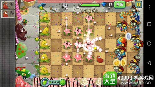 植物大战僵尸2