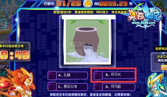 奥奇传说答题疯抢300亿经验