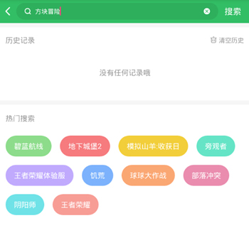 方块冒险下载