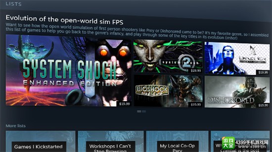 Steam青睐之光即将下线 Direct服务取而代之